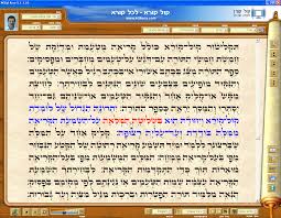 קול קורא