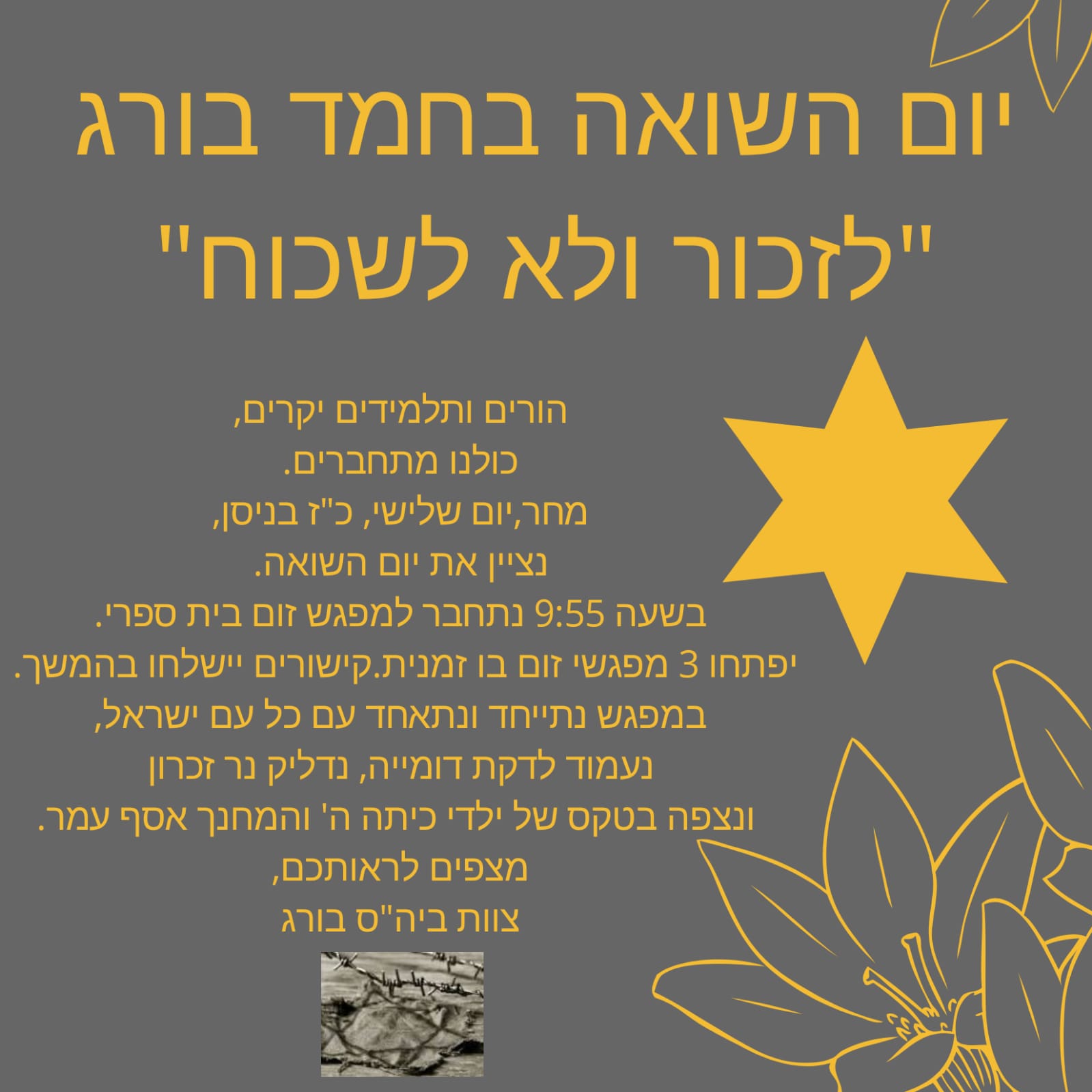 צרופה IMG-20200420-WA0081.jpg