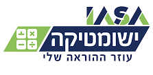 ישומטיקה