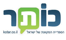 כותר