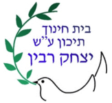 סמליל של תיכון "רבין" כפר - סבא