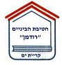 Logo of חט"ב רודמן- קרית ים