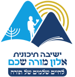 Logo of ישיבה תיכונית אלון מורה